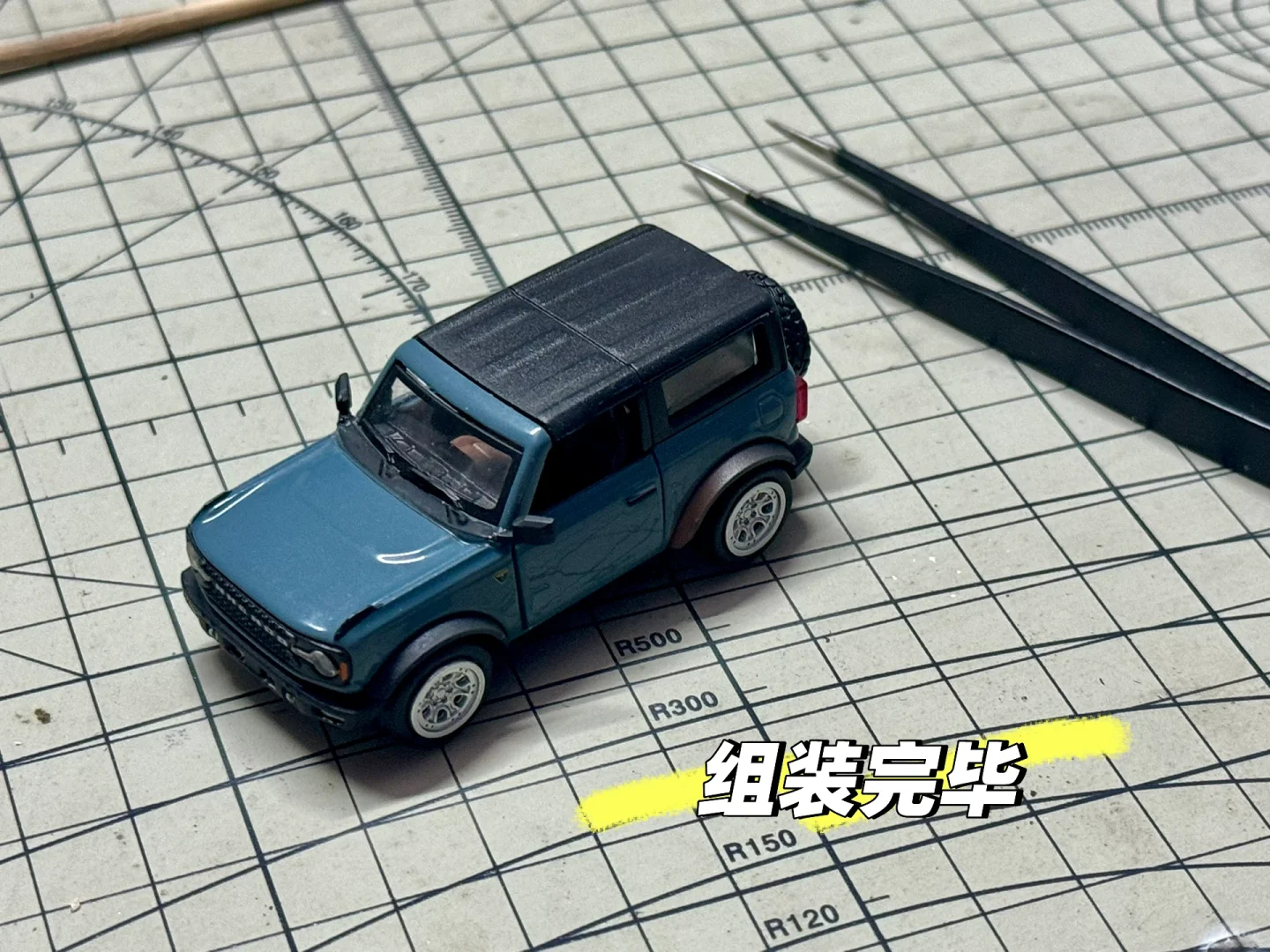 一匹小马的小改