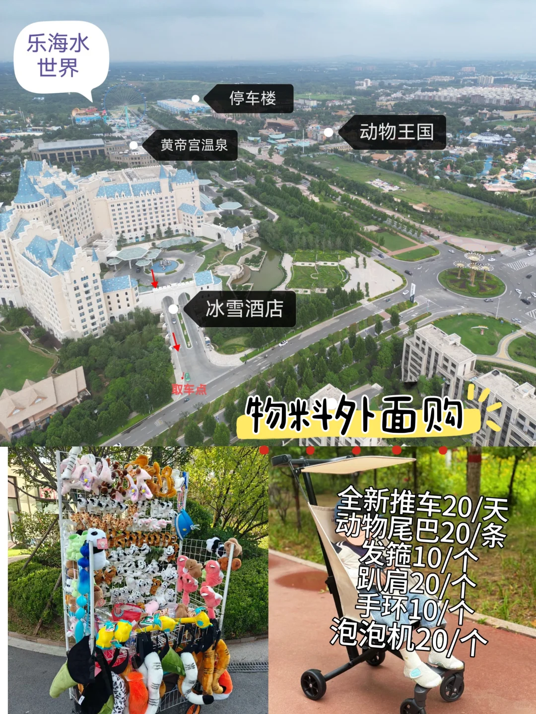 银基带娃省钱省力邪修玩法