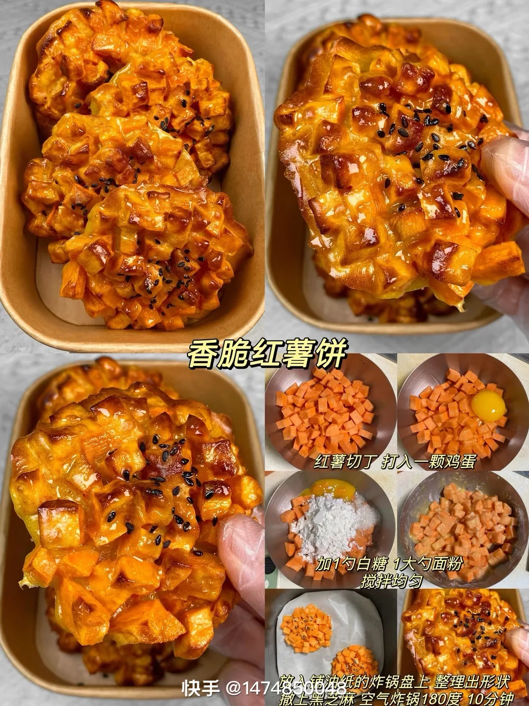 小吃 休闲零食