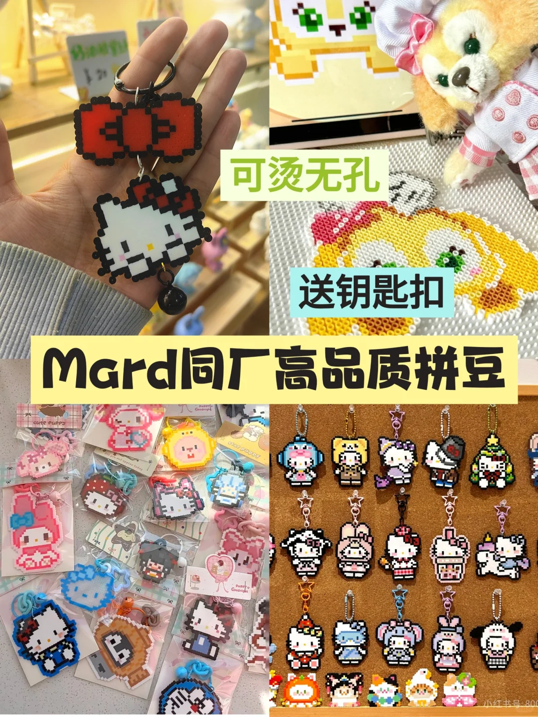 济南最全DIY手工店‼️