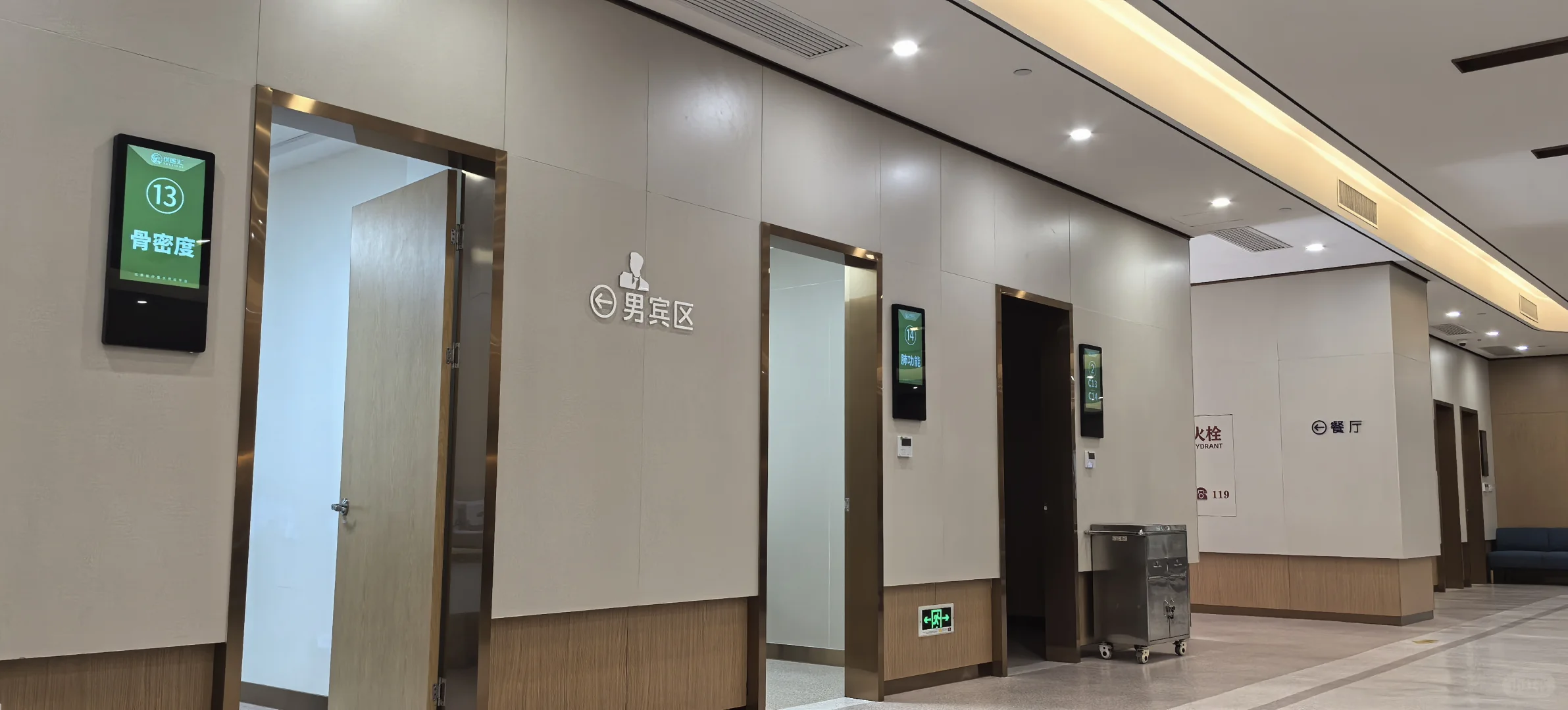 太保人狂喜!入职1年才发现的全家体检羊毛