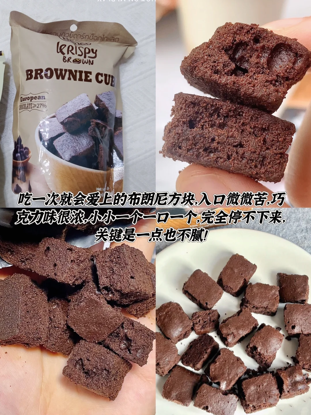 宅家追剧必囤零食合集！