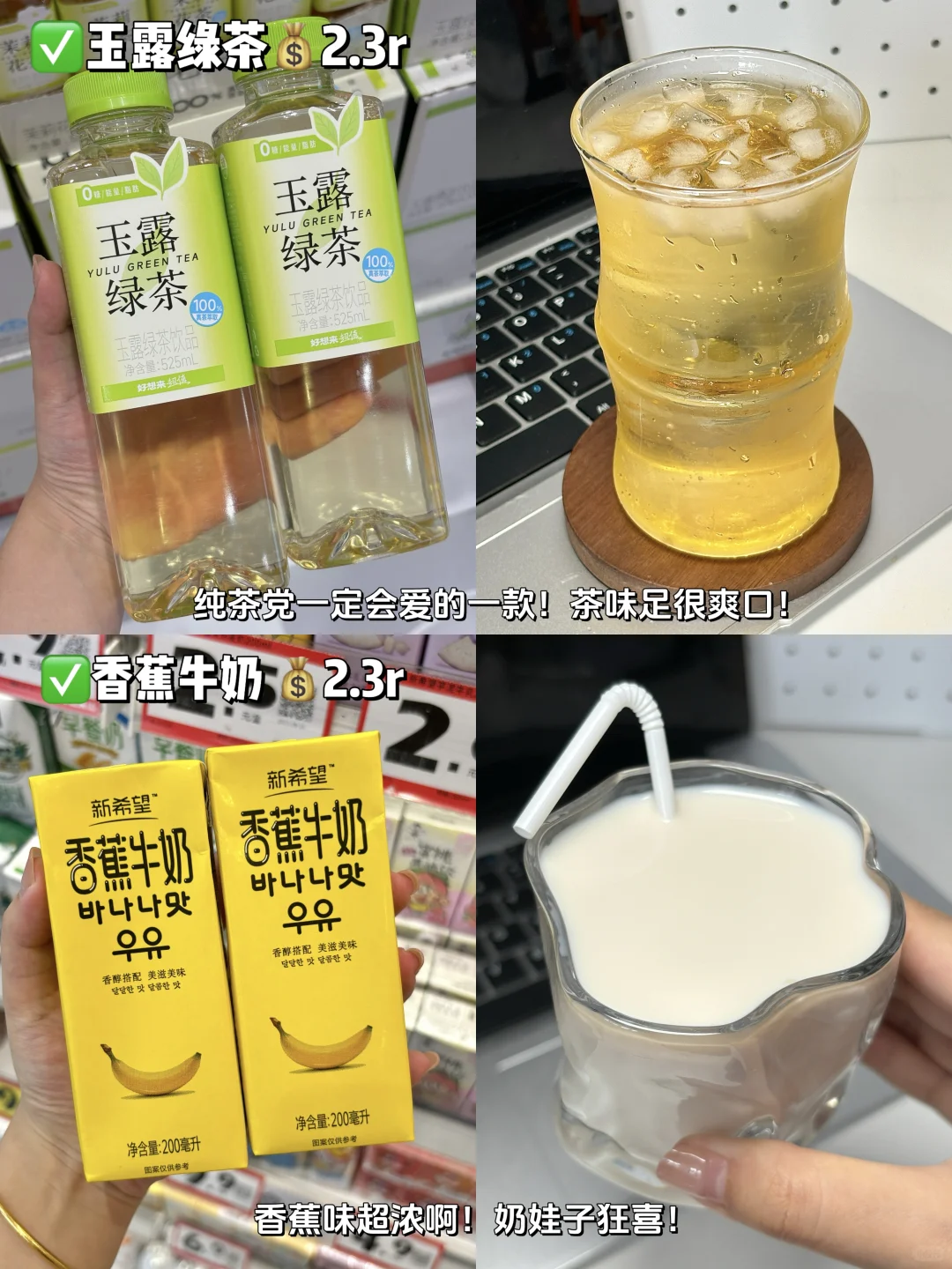 好想来十一假期必买清单！好吃不踩雷！