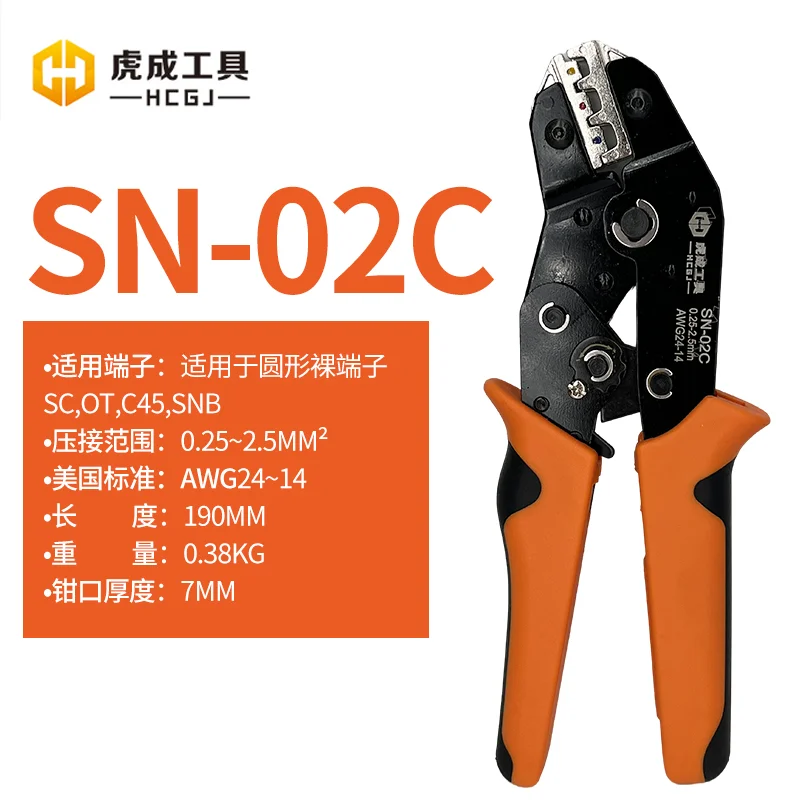 #虎成工具 #五金工具 #多功能应用 #适用范围