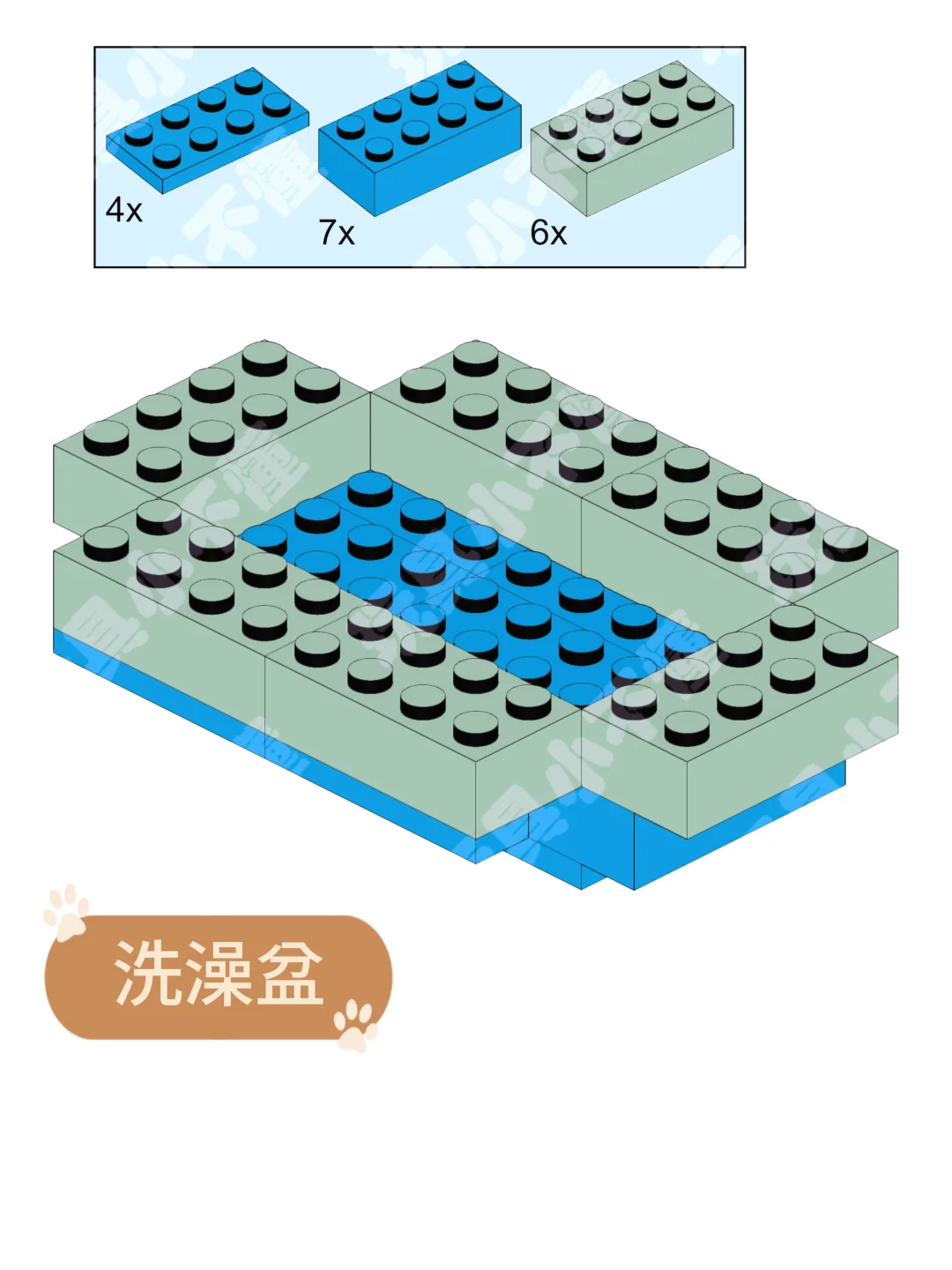 积木的100种玩法（乐高大颗粒）日常用品1