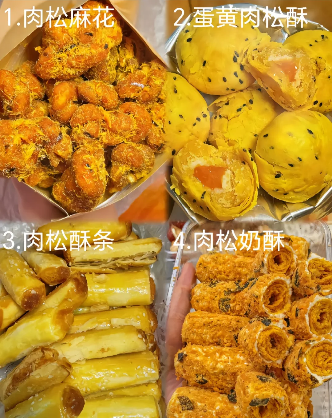 爆款高颜值小零食来咯~