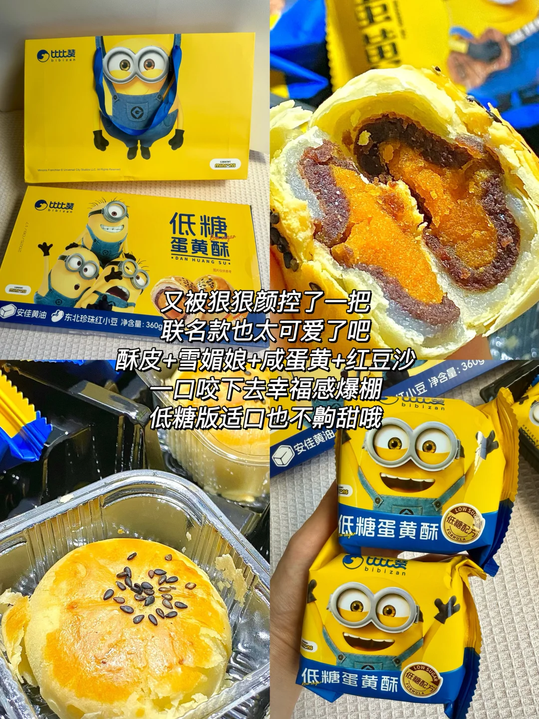 我最近吃到的各种小零食丨干净好吃解馋