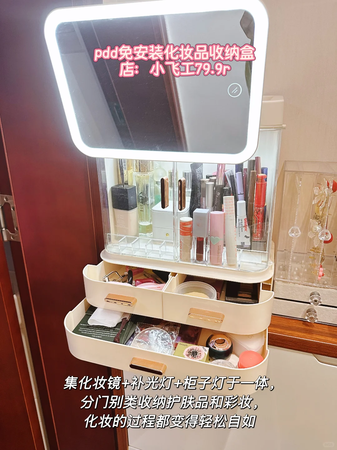 ?家居百货好物分享，好用不踩雷