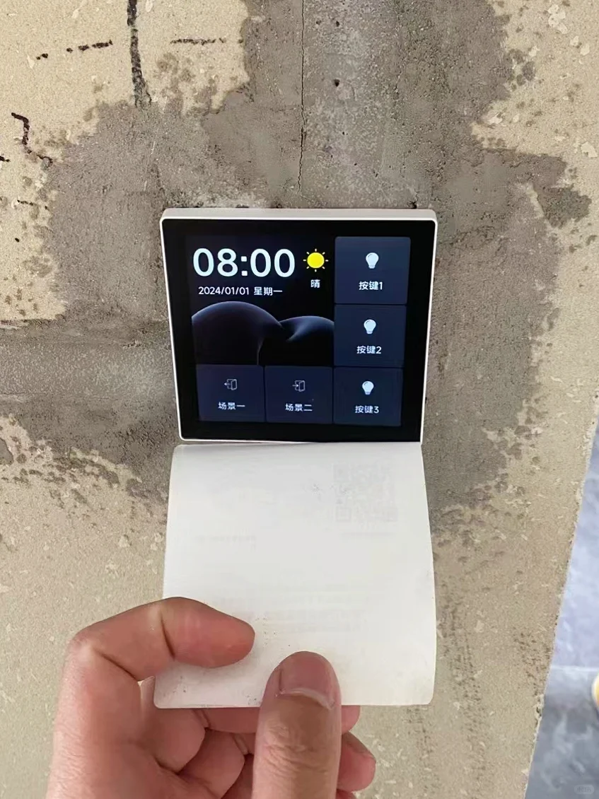 第一次真切感受到全屋智能..