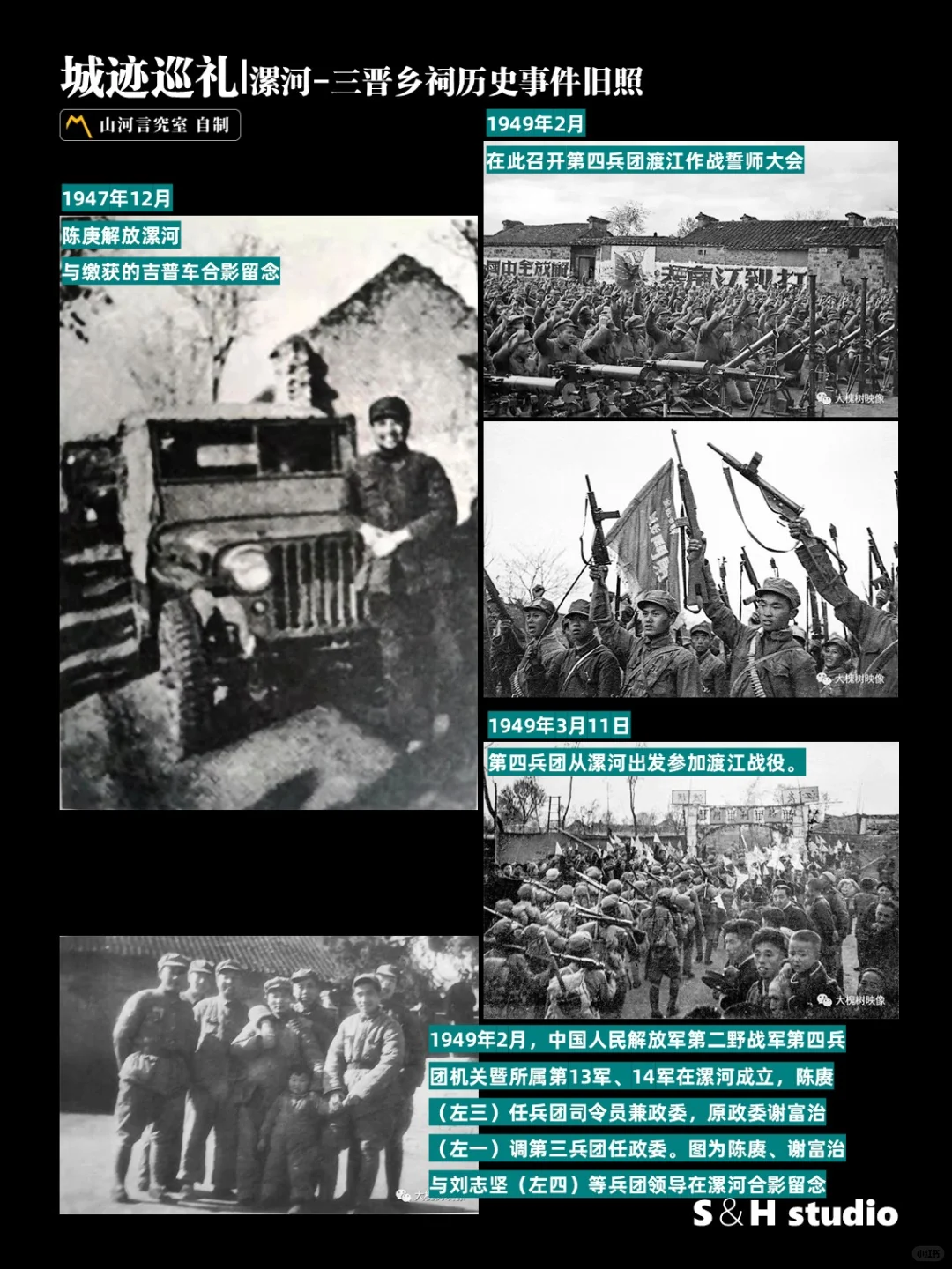 城迹巡礼｜三百年古城老寨里(二):冲击·蜕变