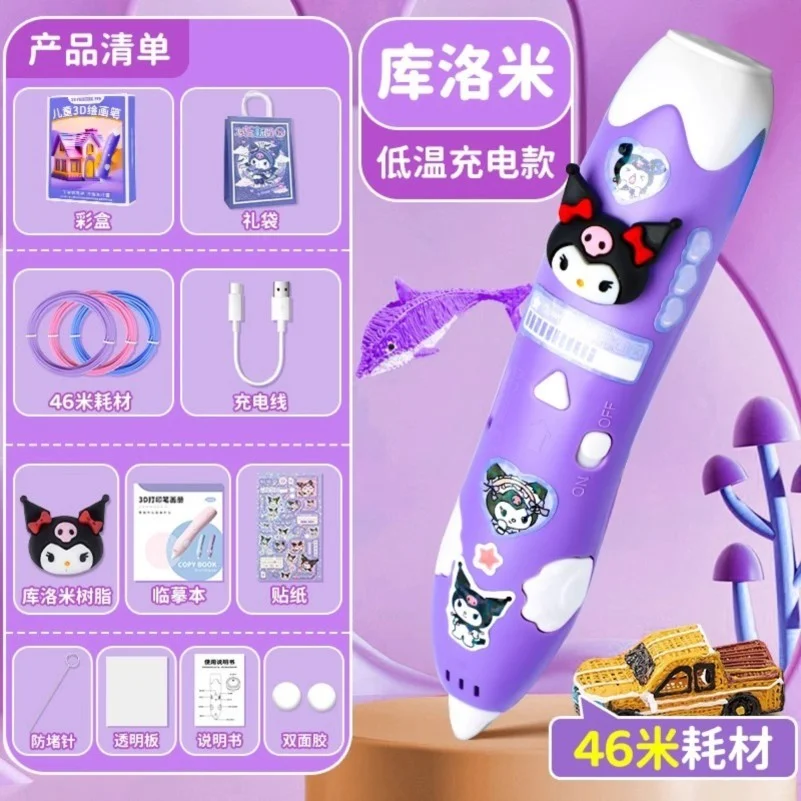 ✨立体绘画笔送礼超有心！