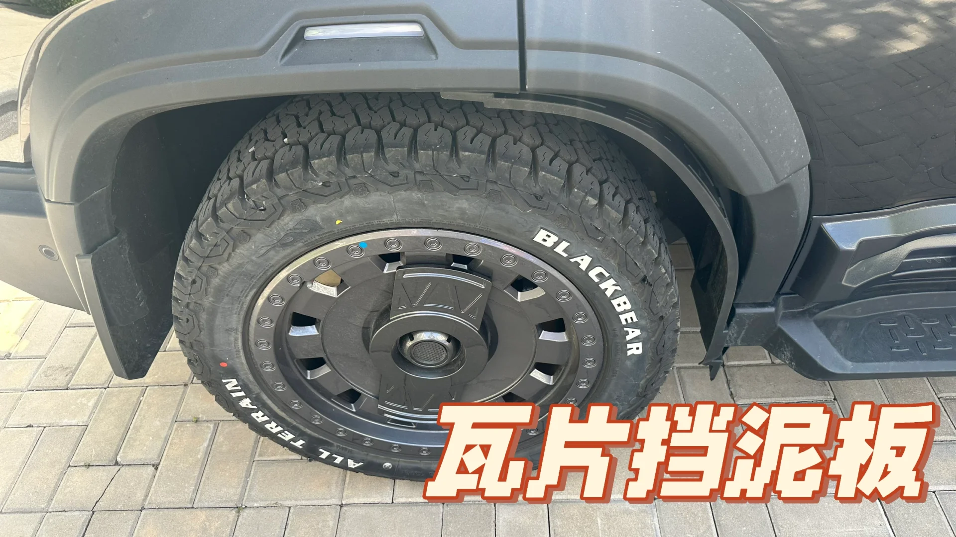 捷途旅行者改装套件第二期分享?