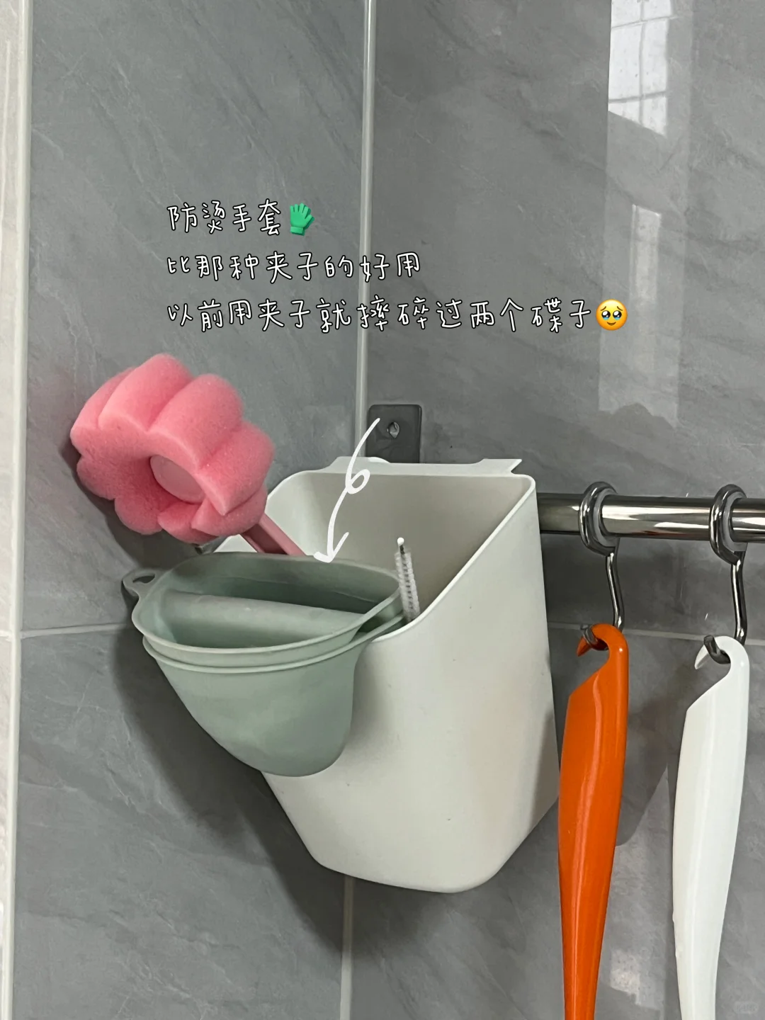 一些厨房实用小物件：