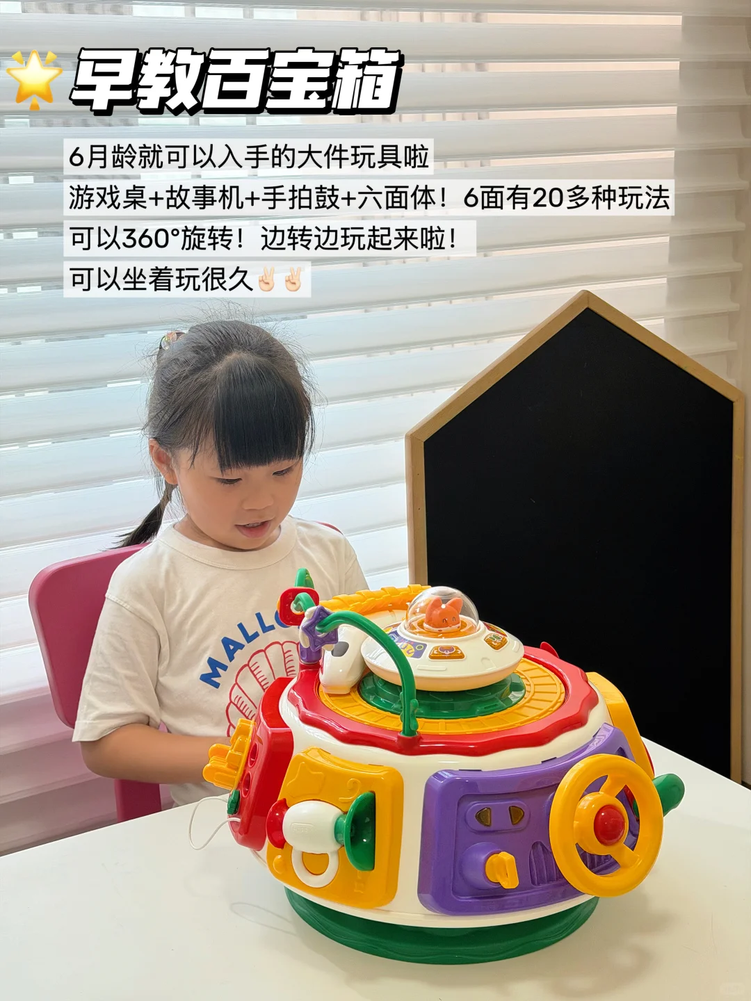 玩800遍也不腻！0-3岁益智玩具双十一必入?