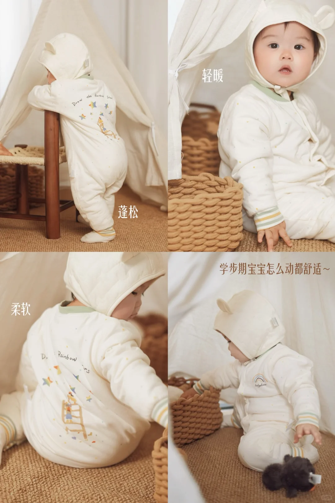 小龙虾穿搭日记|用彩虹全能衣,拿捏三季?