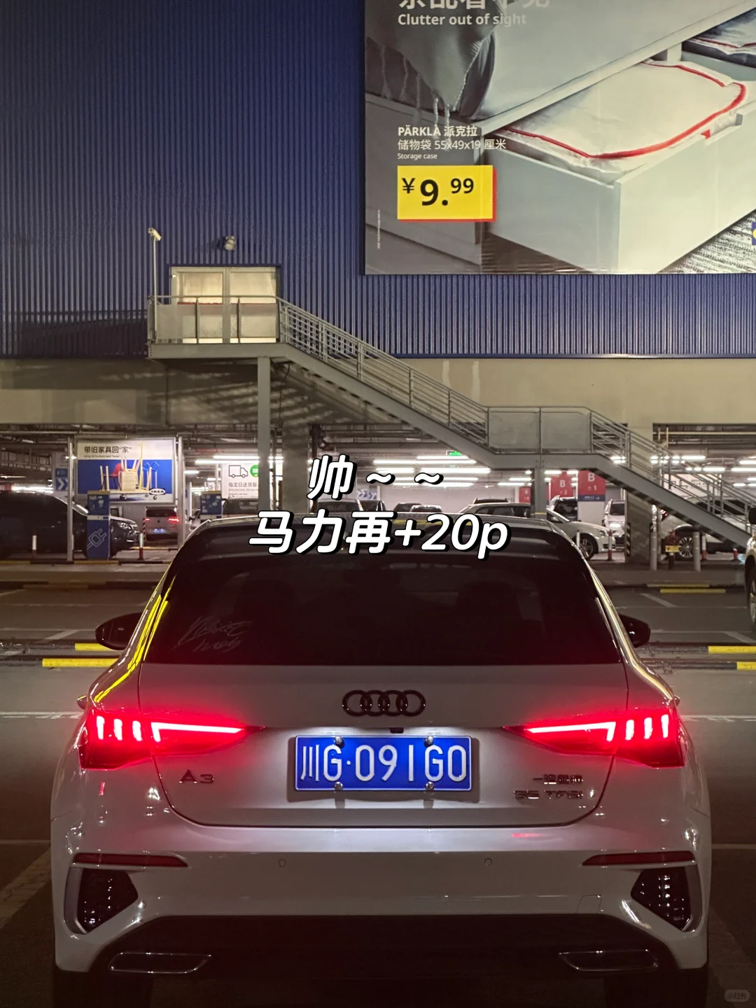 奥迪A3两厢版的进化论?