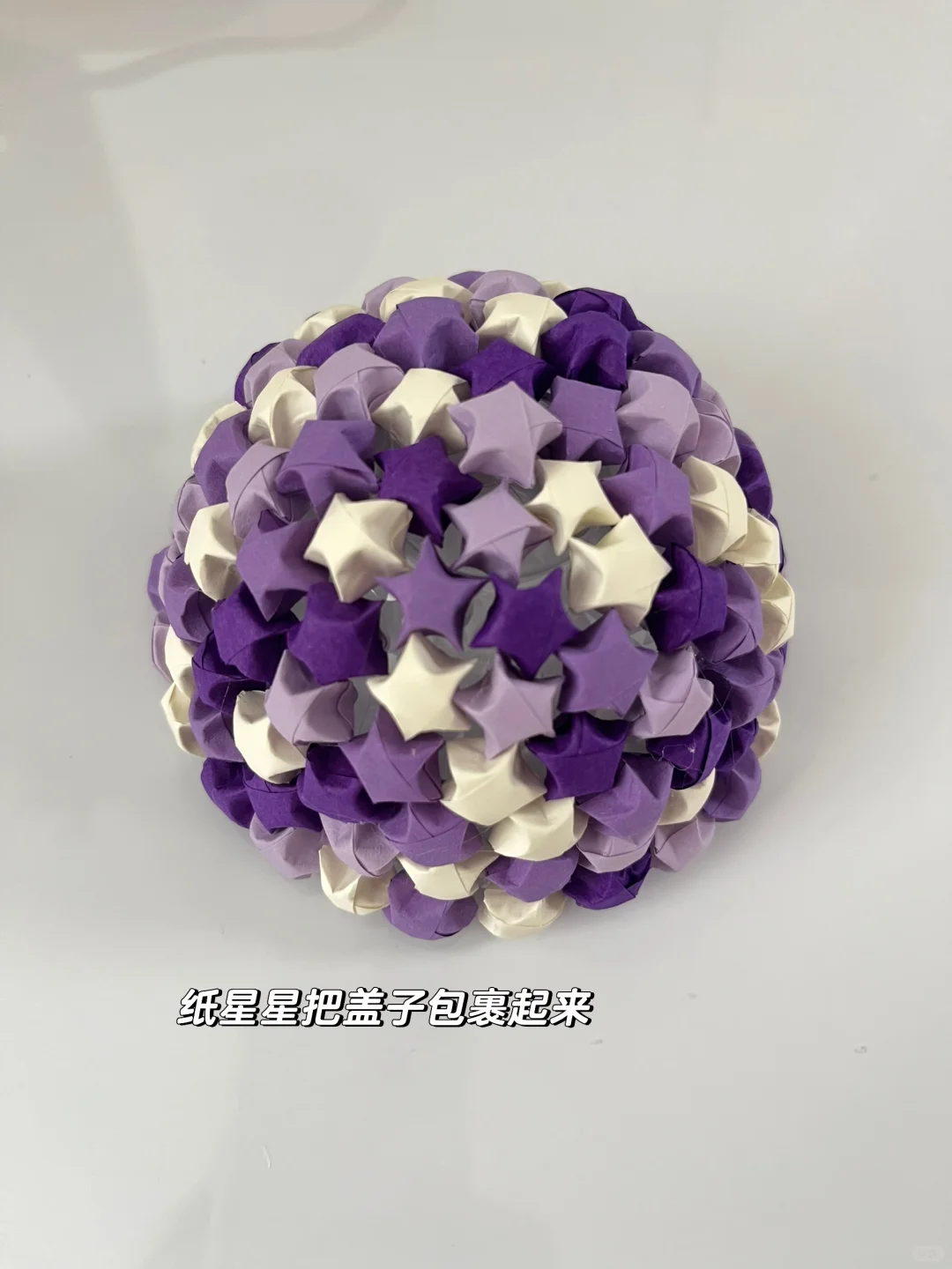 ?星光小夜灯教程｜Get奶茶杯盖的睡前仪式