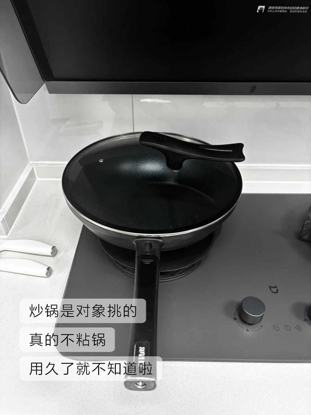 新家厨房好物分享