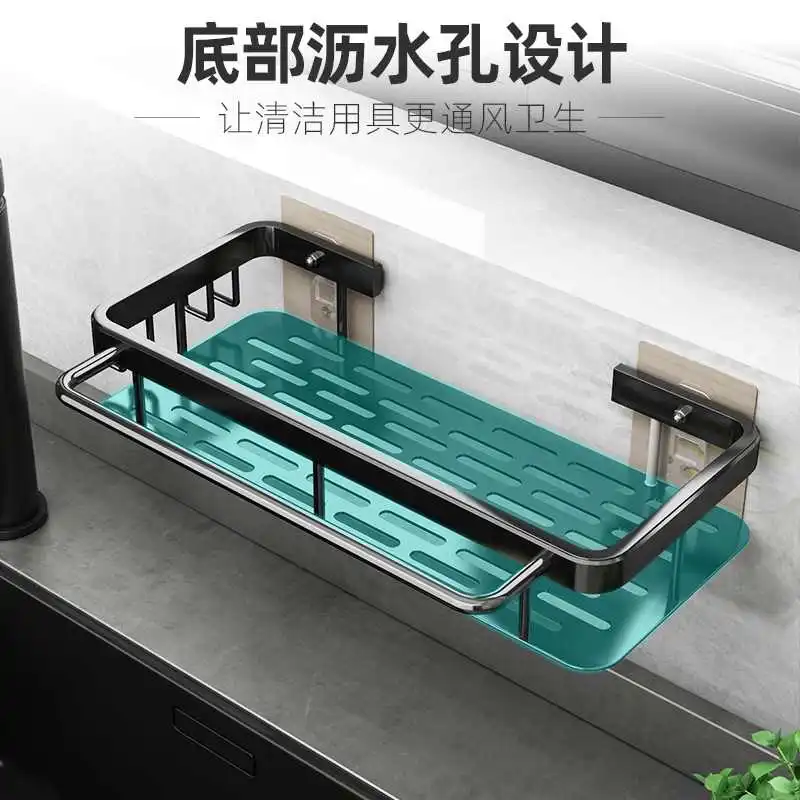 网红神器厨房用品家用大全免打孔生活收纳洗