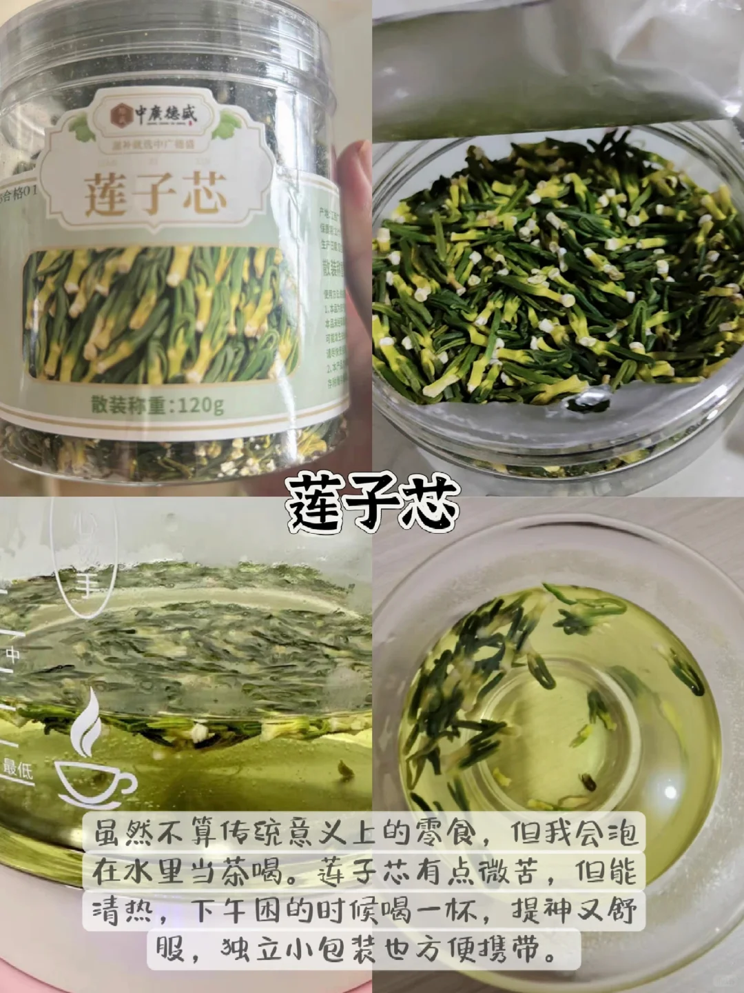 健康养生小零食(贴心/便携/办公室)