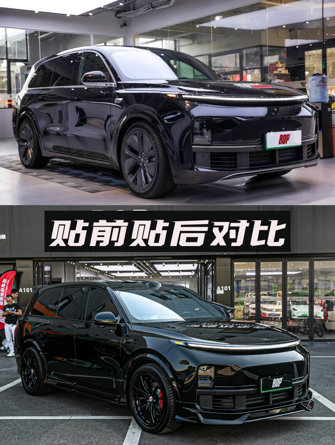 理想L9★黑武士来袭❗️