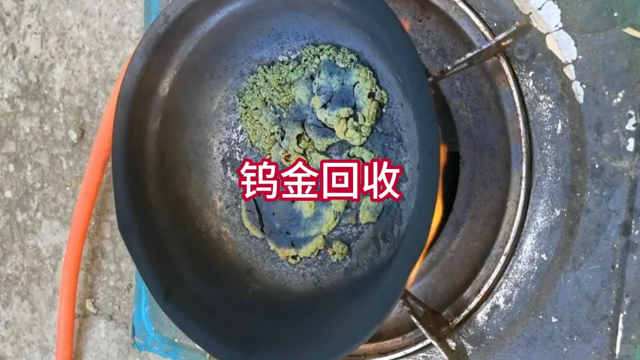 钨金回收多少钱一克