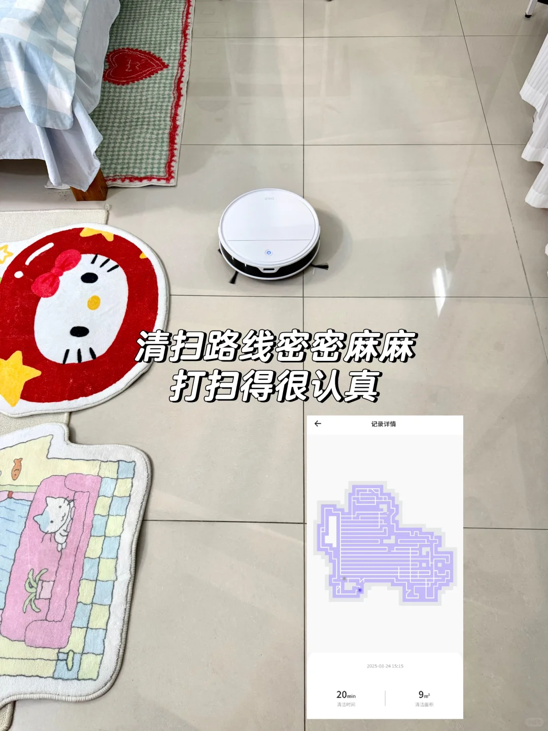 我租的?我住的 房间丑的都来试试这个办法!