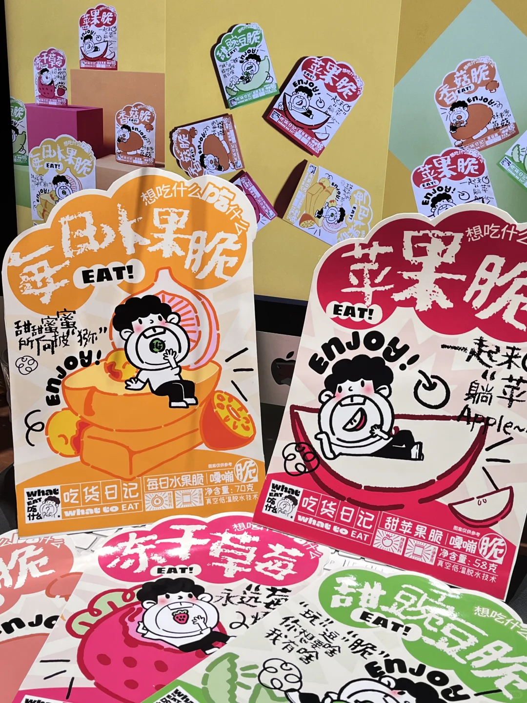 原创零食设计｜这款包装在零食界什么水平