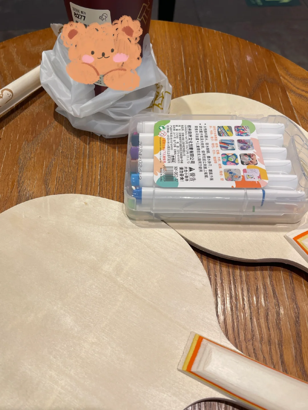 小朋友们来一起写作业呀！