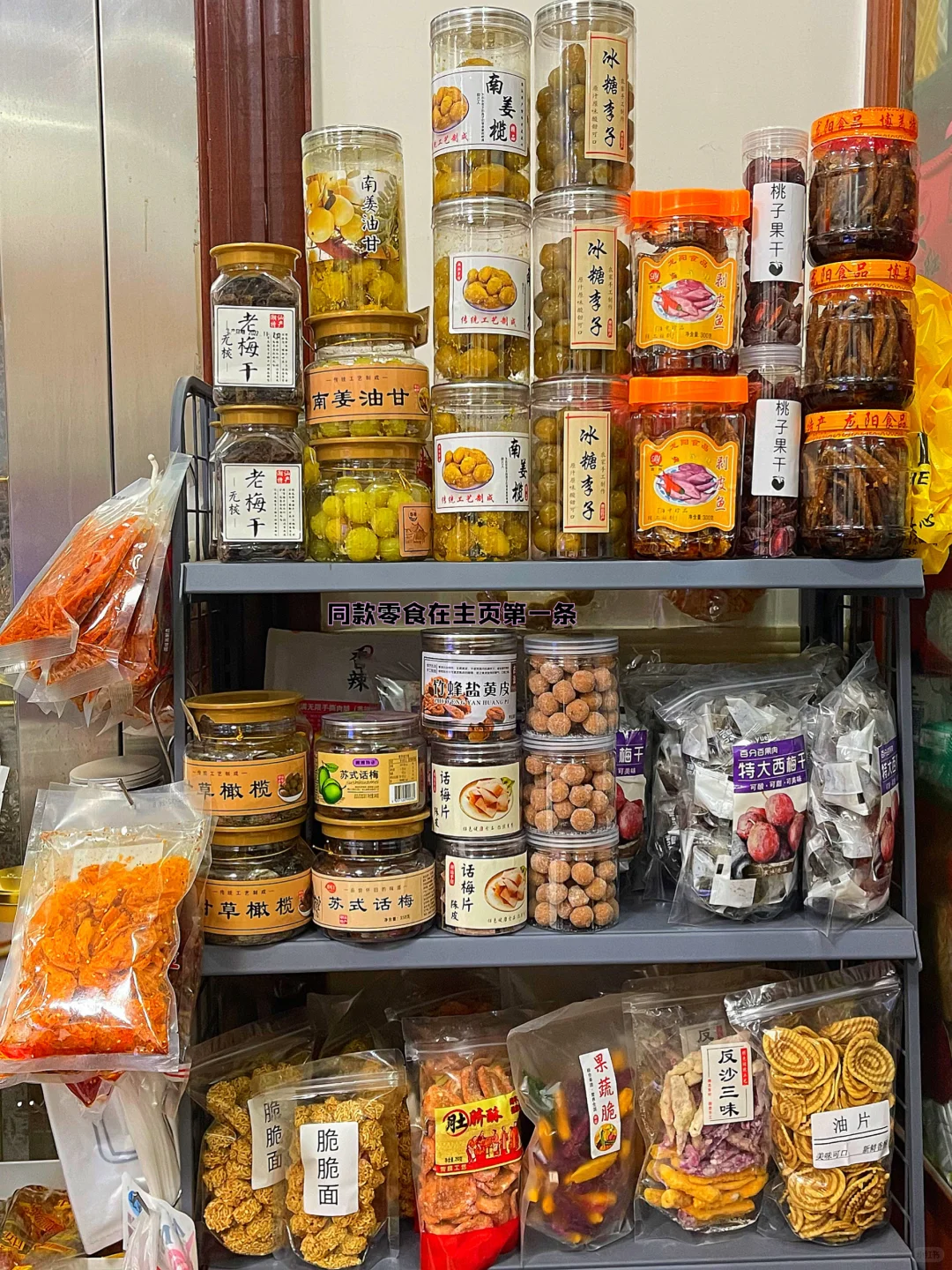 追剧零食必买清单推荐 绝了啊?