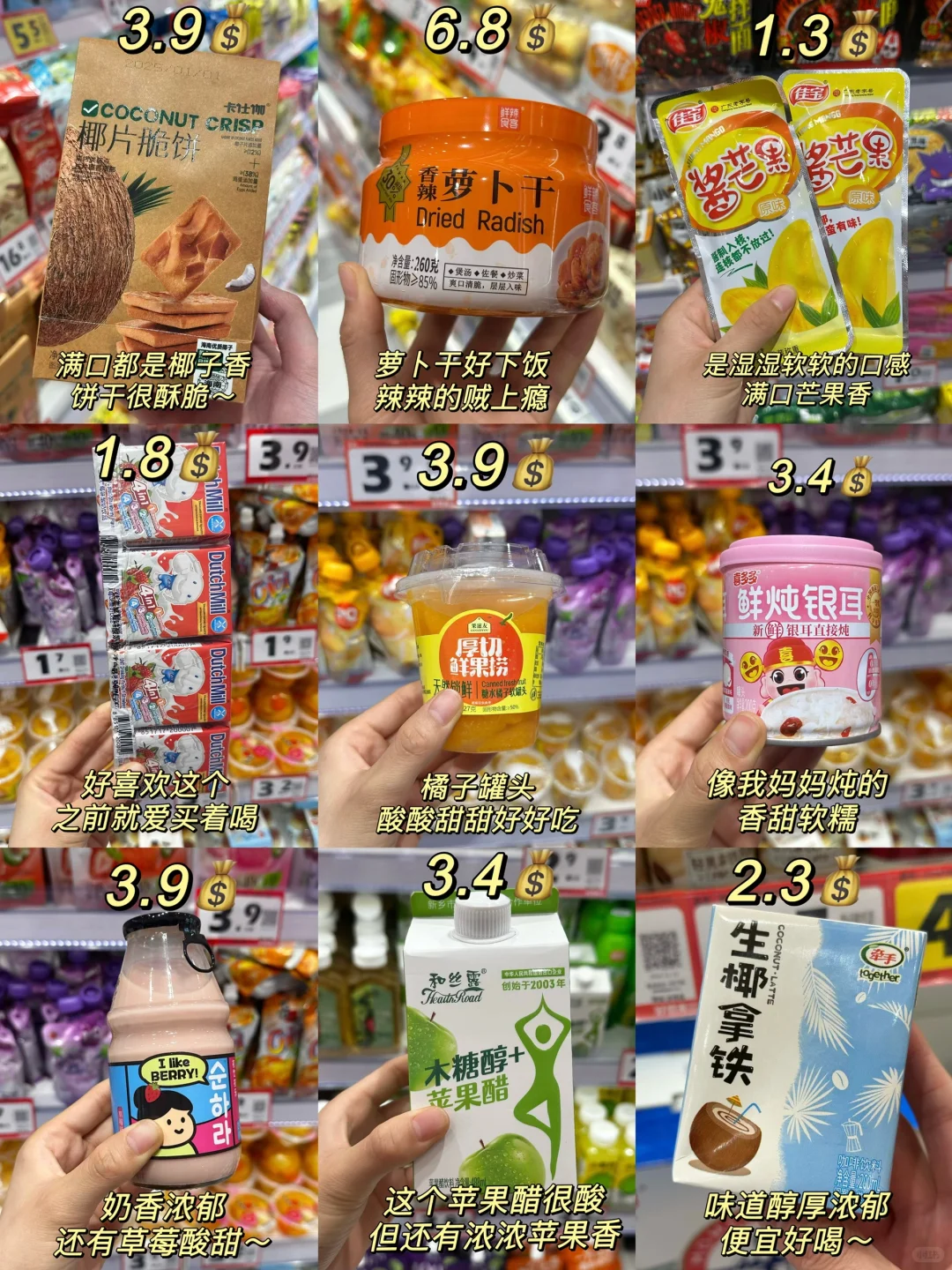 所有人谨记这份好想来清单?！！吐血?整理！！