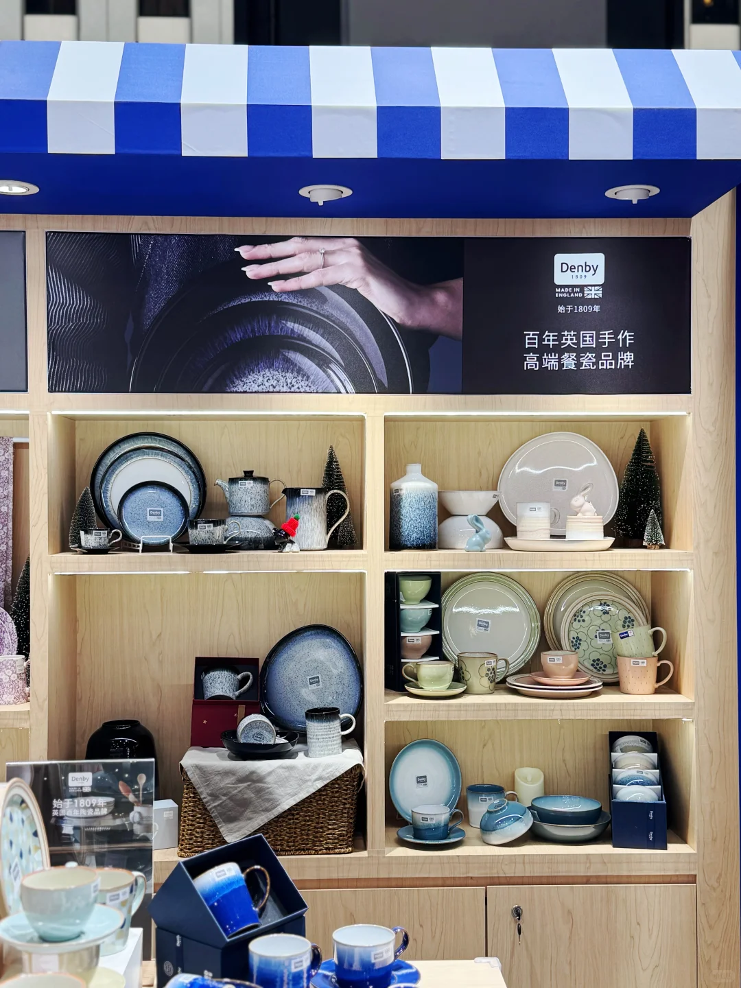 Denby丹碧丨进博会布展花絮