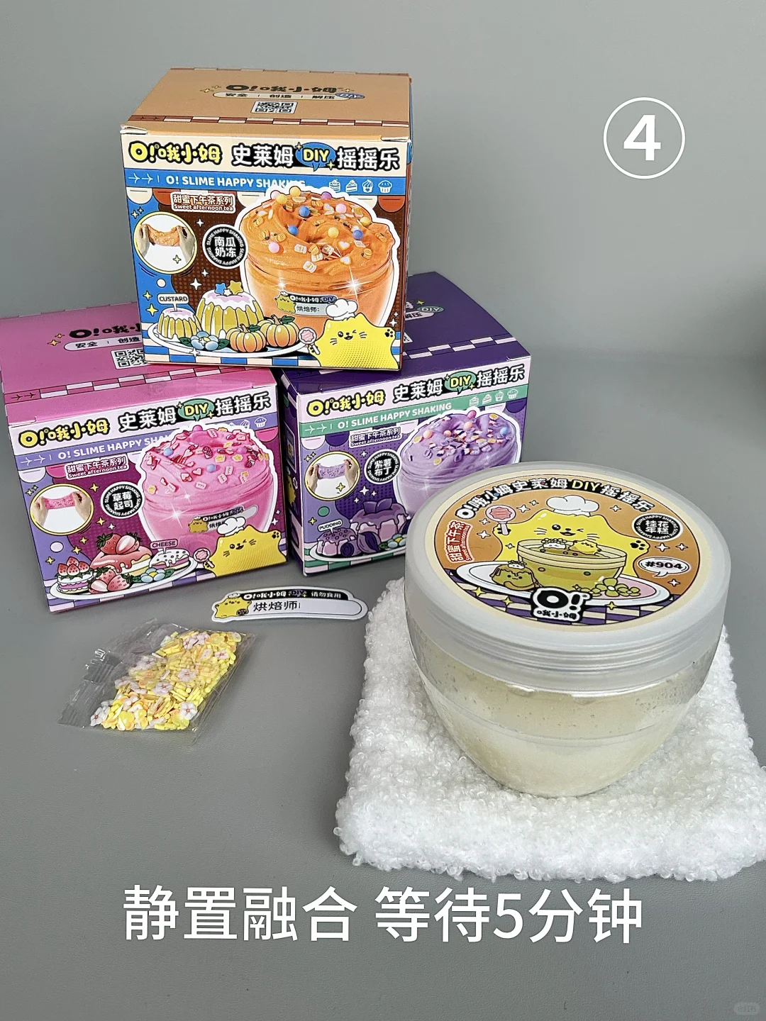 网友没有骗我 这个diy玩具真的很解压