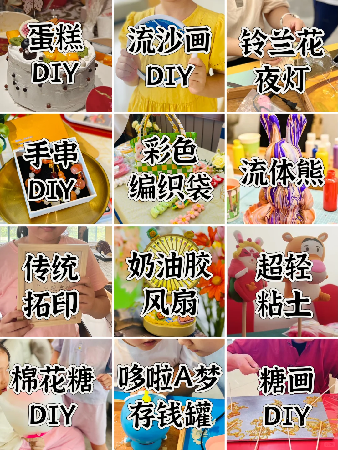 深圳六一儿童节童趣暖场DIY制作沙龙课堂