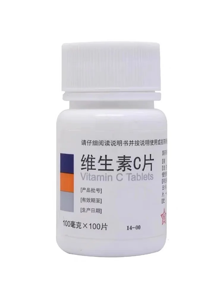 2元维C和100元维C有何区别?