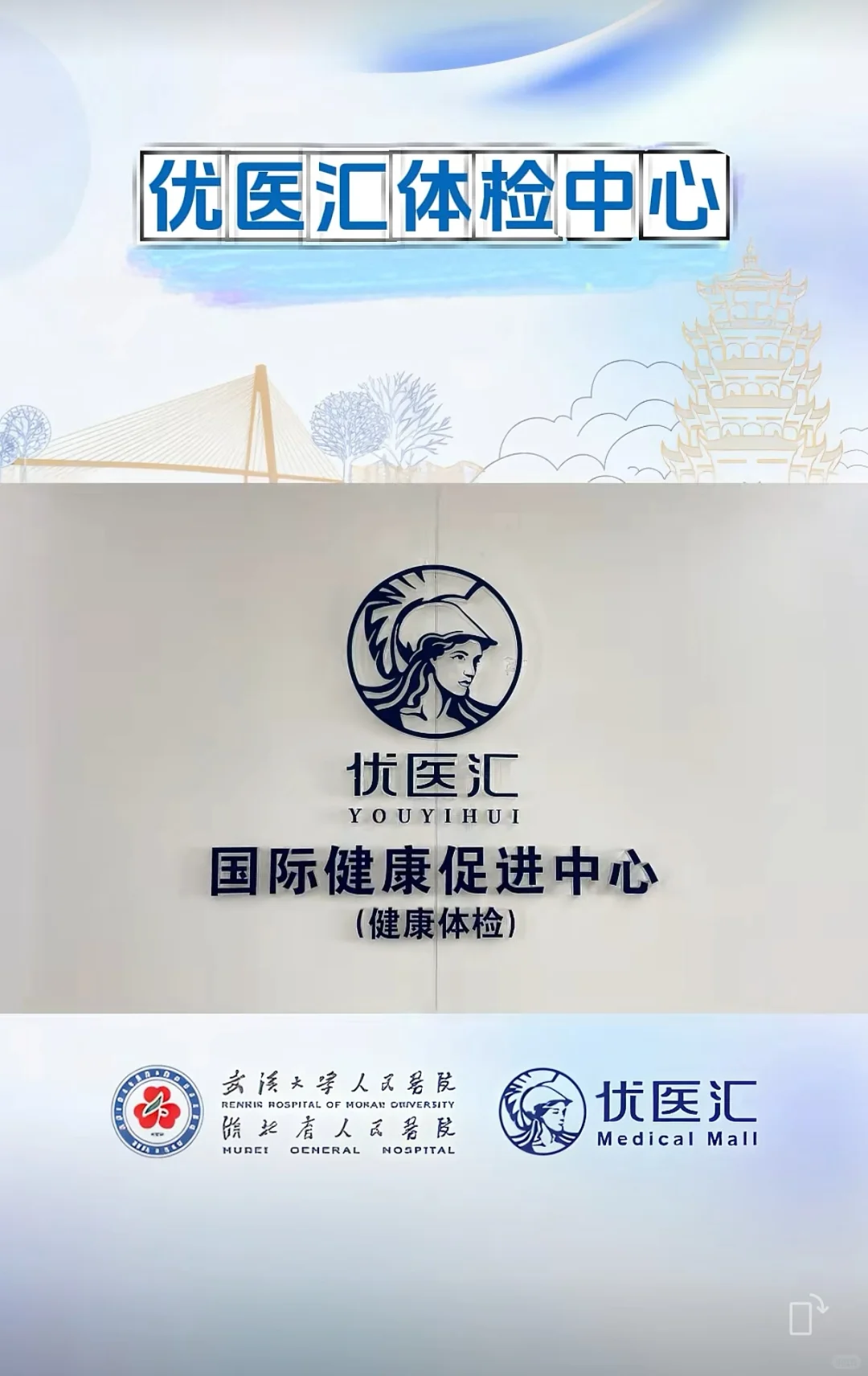 太保人狂喜!入职1年才发现的全家体检羊毛