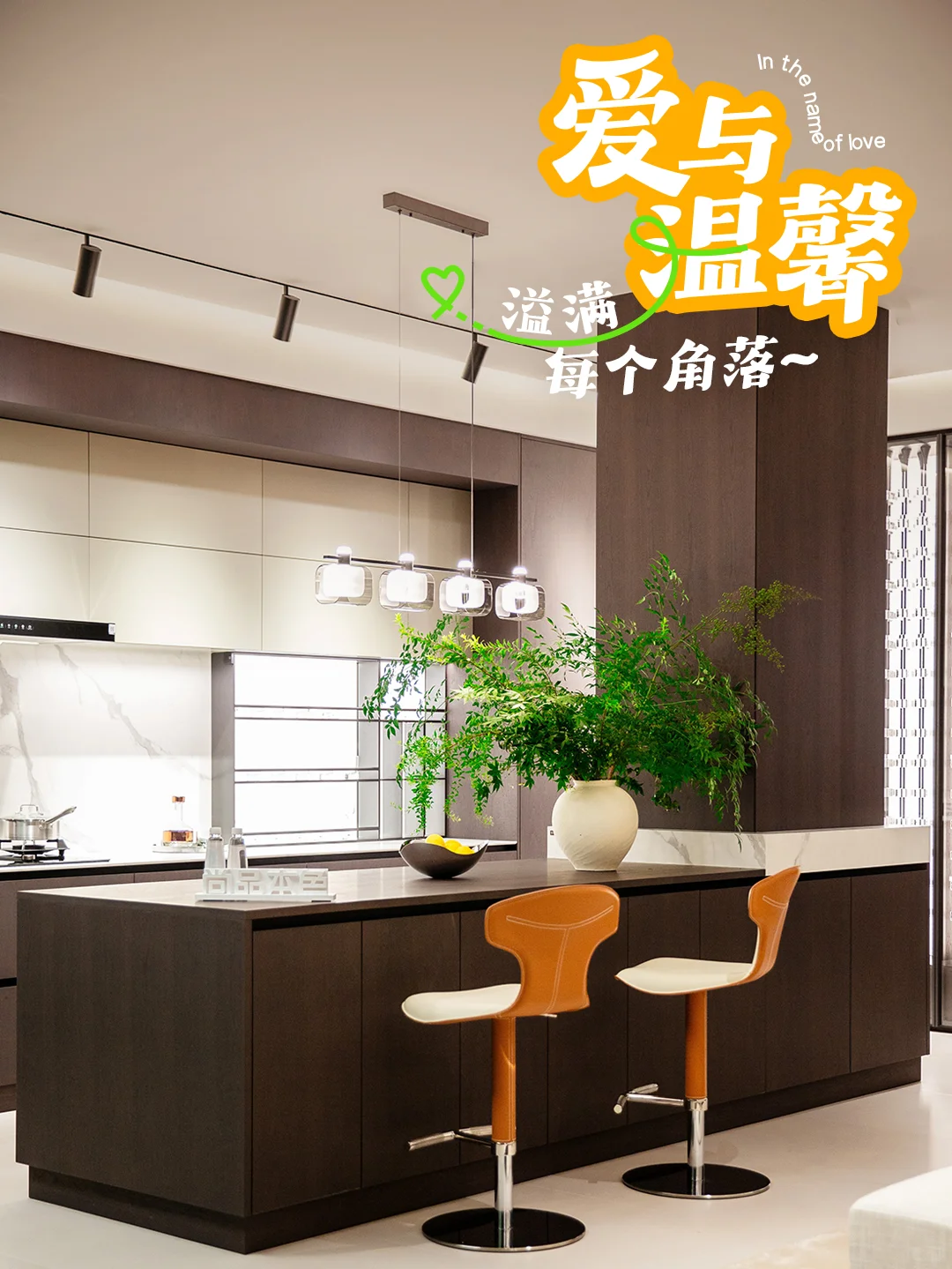 打工人必看!家这样装超治愈!