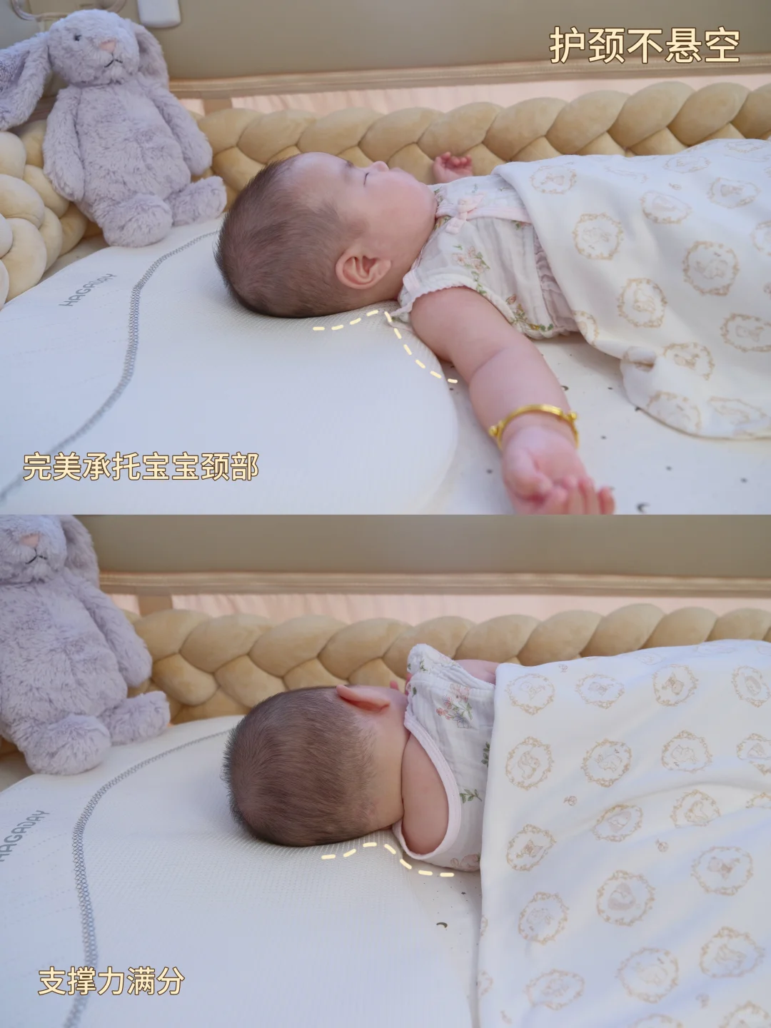 小月龄轻松睡整觉?