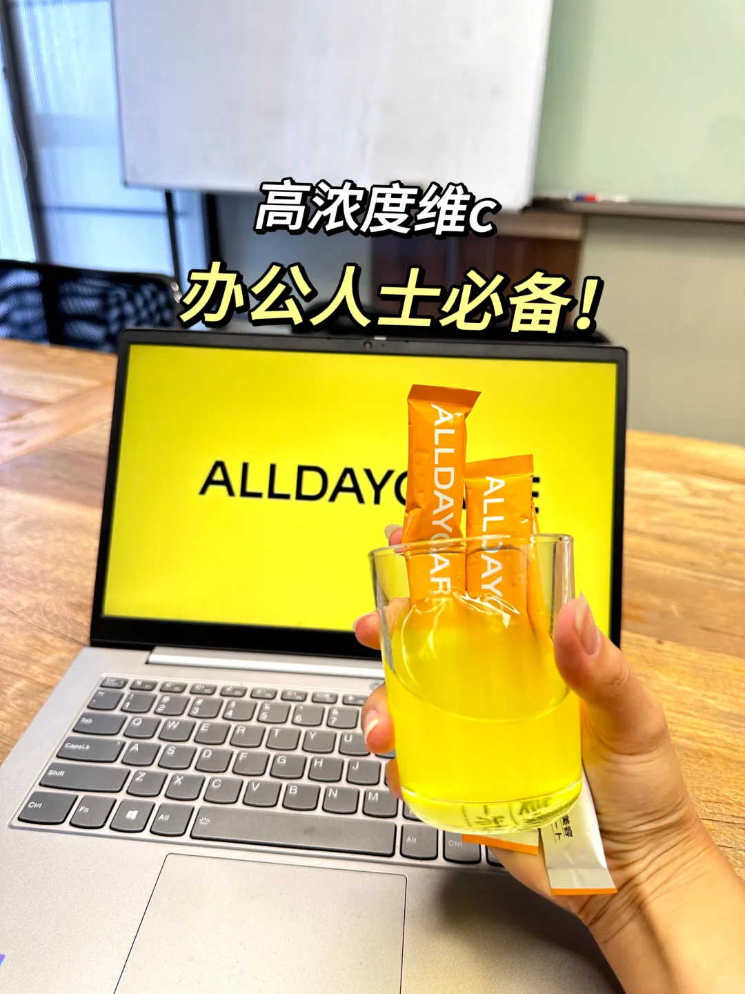 ?? 熬夜党必备!维生素 C 救星来啦