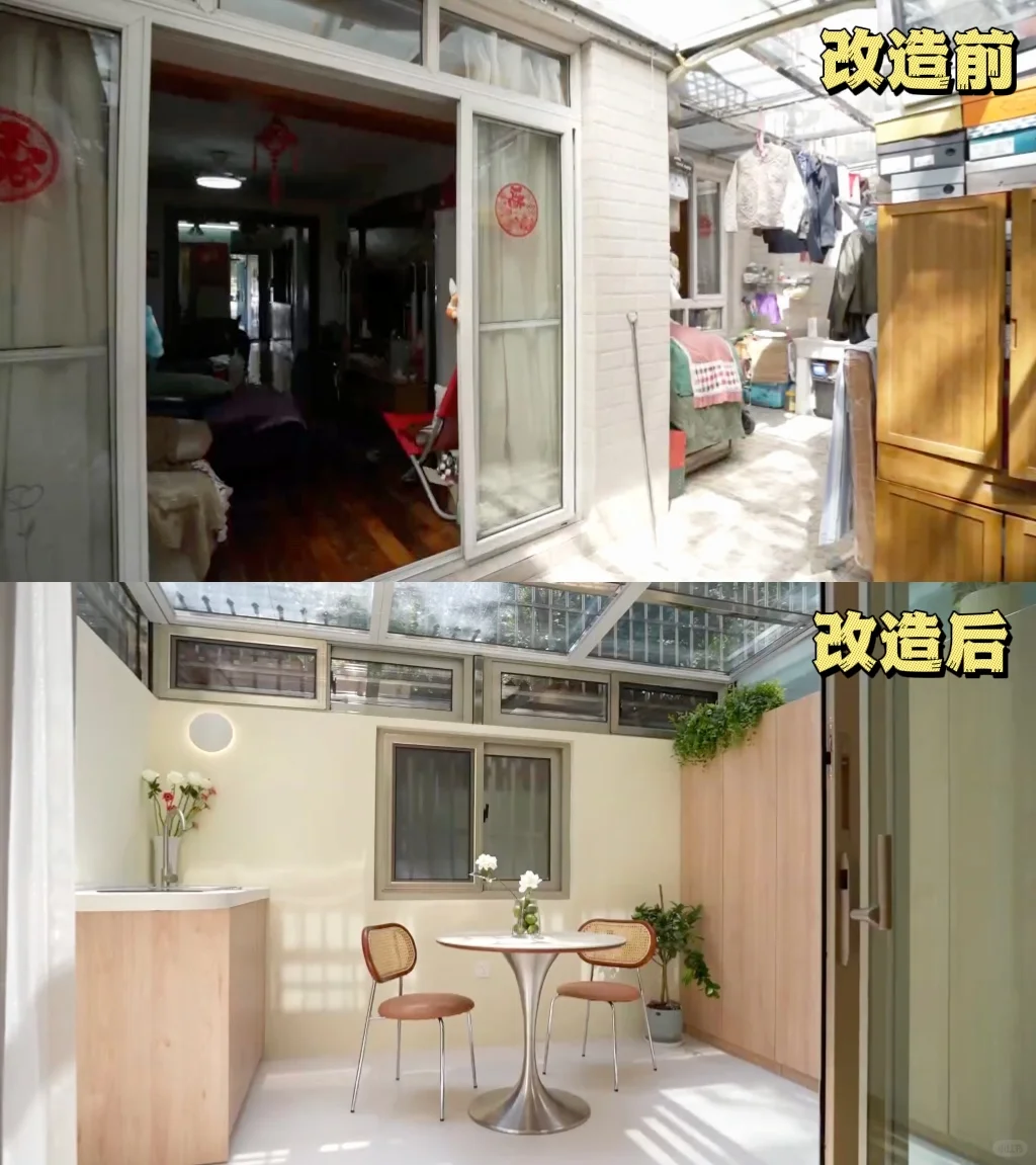 改造前VS改造后｜老公房变身护理房范本