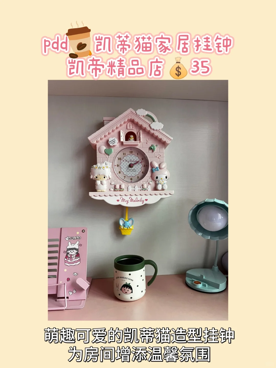 pdd实用家居好物分享