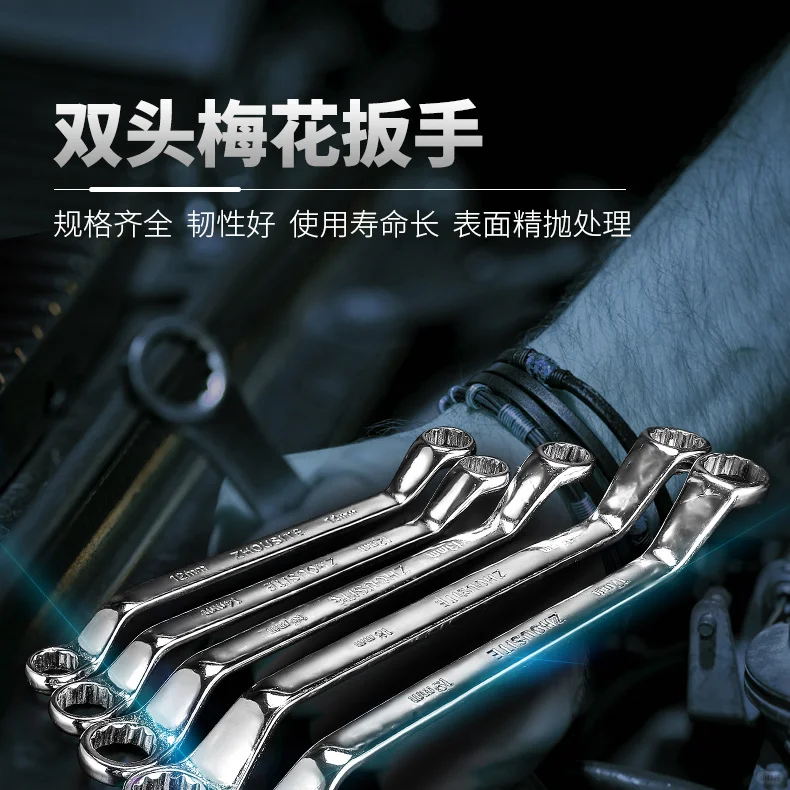 梅花扳手?必备五金工具