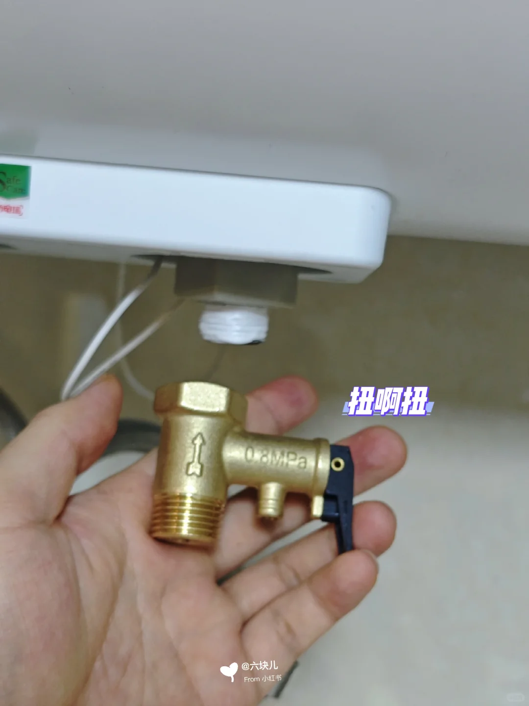 单独居独居女孩必备技能✨ 换热水器泄压阀