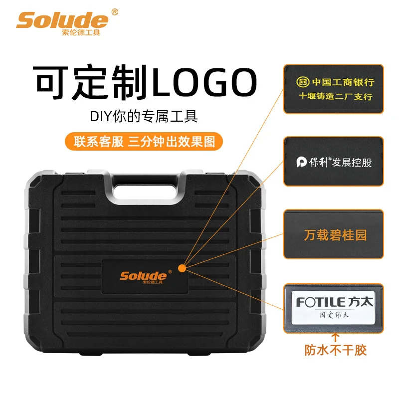 家用五金宝藏工具箱?️超值组合来袭