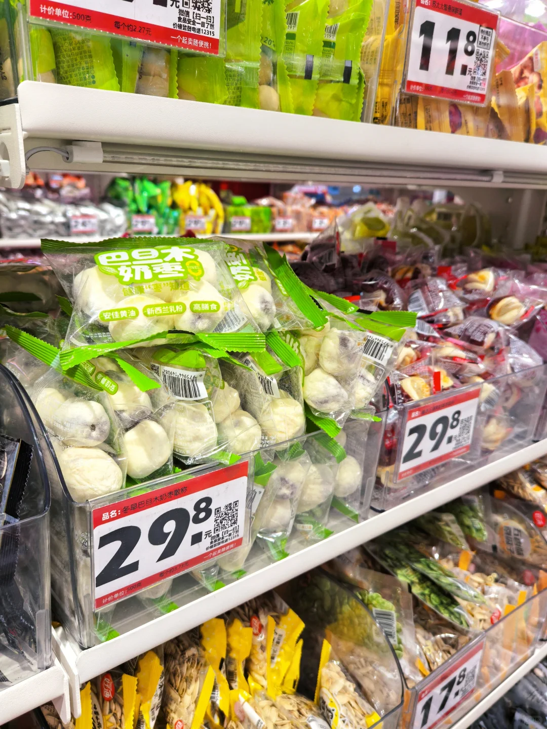 赵一鸣零食大测评‼️（不踩雷版❗️）