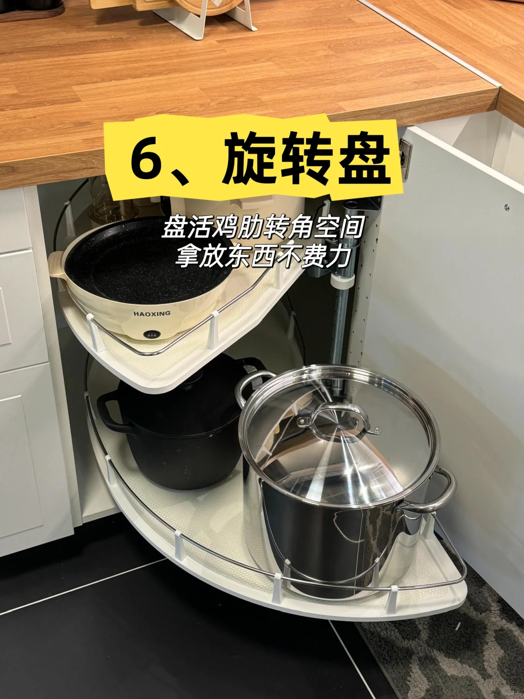 9个很实用的，厨房收纳好物！值得推荐！