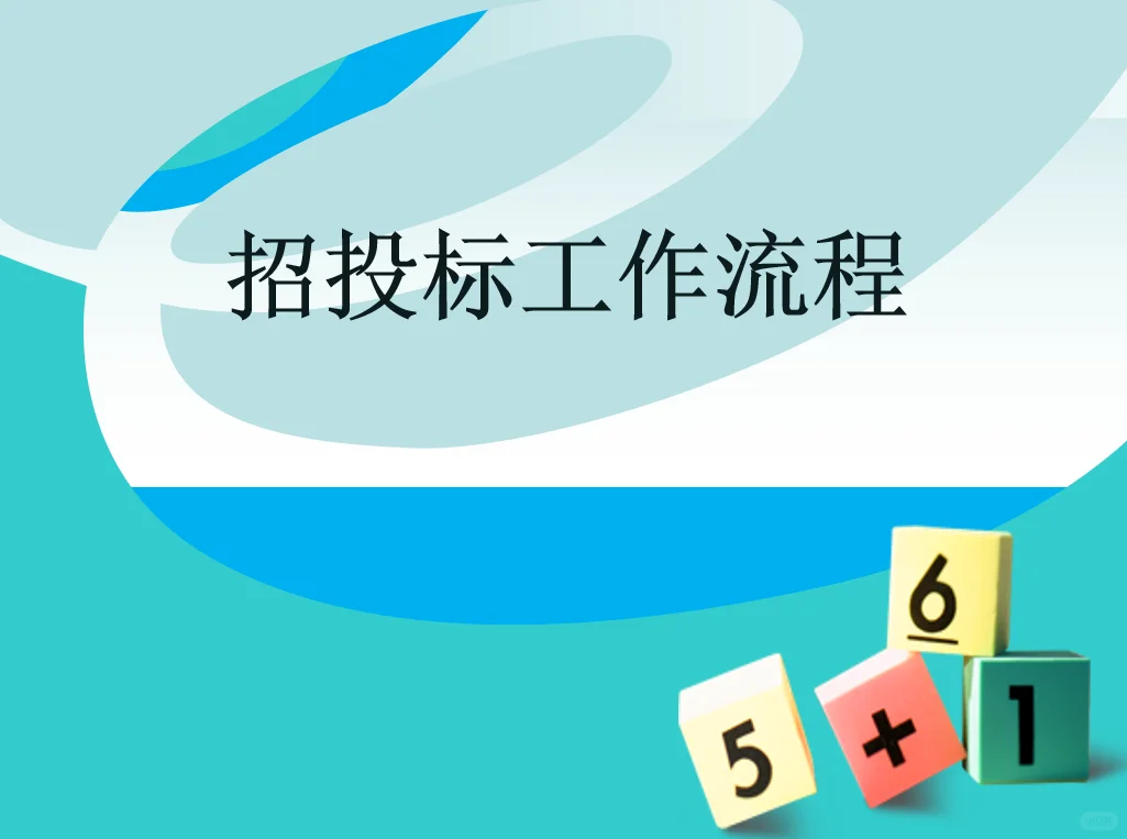 不愧是经理！这一套工作流程绝了！