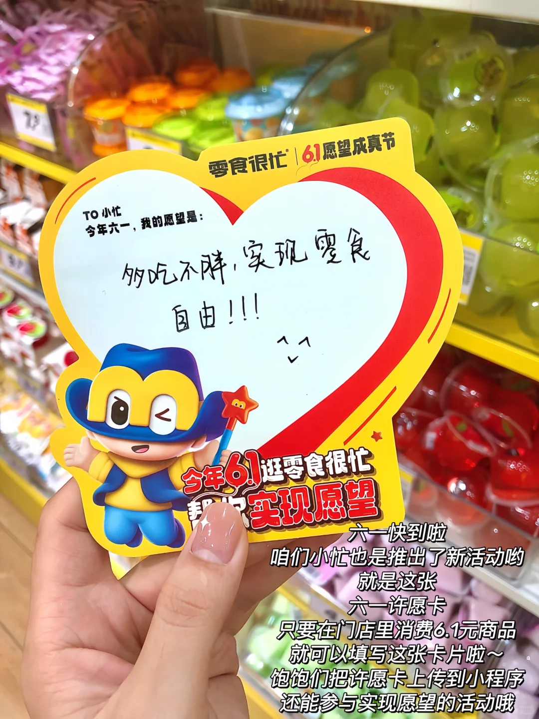 永远可以相信大学生买东西的眼光—零食篇！！