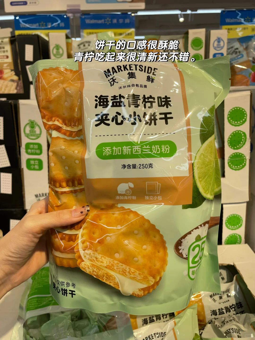 人在沃尔玛，还有什么可入？