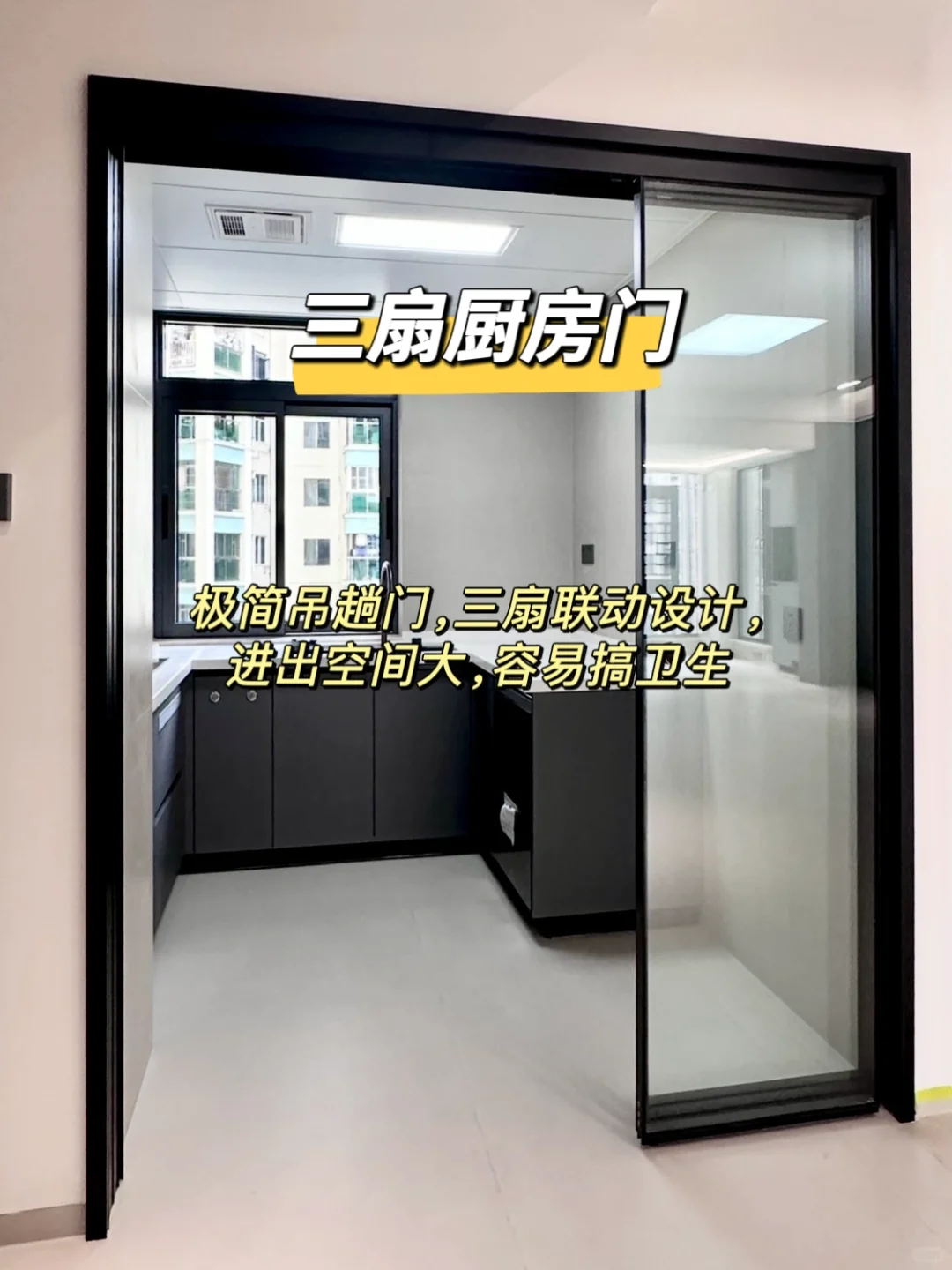 入住一年后，发现这些设计真的太实用啦❗